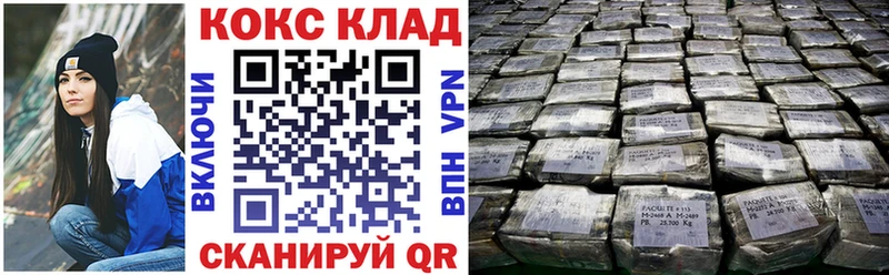 Купить закладку АМФ  Alpha PVP  Канабис  Меф мяу мяу  КОКАИН  Безенчук