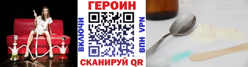 Купить где  Безенчук  ГЕРОИН белый 