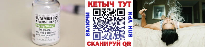 Купить где  Безенчук  Кетамин ketamine 