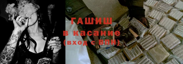 синтетический гашиш Мегион