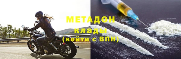 прущие грибы Навашино