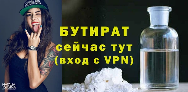 амф Михайловка