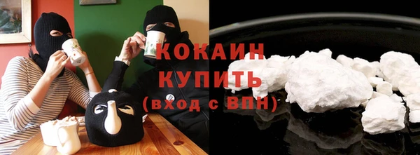 наркотики Михайловск