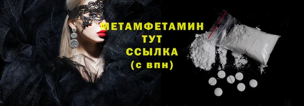 наркотики Михайловск