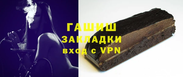 наркотики Михайловск
