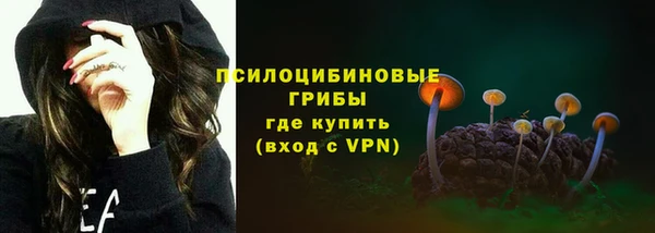 синтетический гашиш Мегион