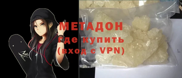 марки lsd Медногорск