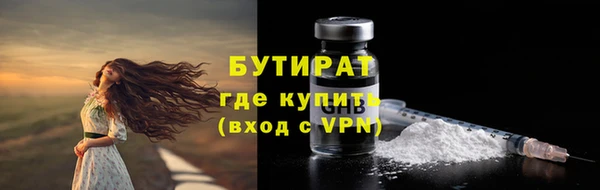 амф Михайловка
