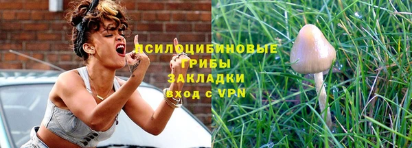 наркотики Михайловск