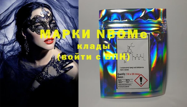 наркотики Михайловск