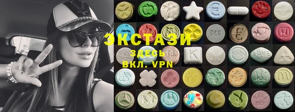 синтетический гашиш Мегион