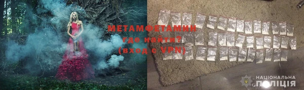 амф Михайловка