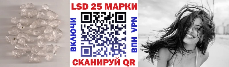 LSD-25 экстази ecstasy  Купить закладки  Безенчук 