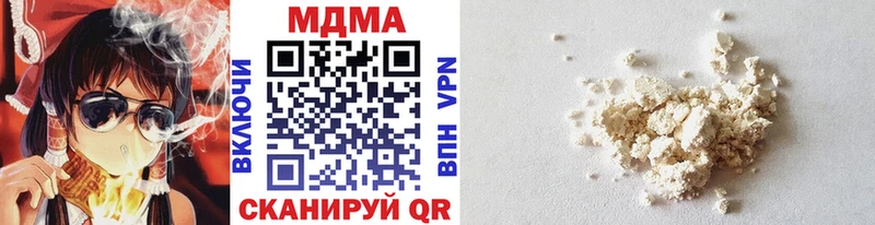 Купить где  Безенчук  МДМА crystal 
