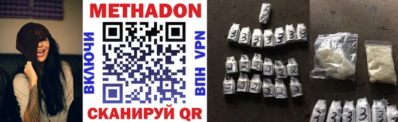 Купить закладки  Безенчук  МЕТАДОН VHQ 