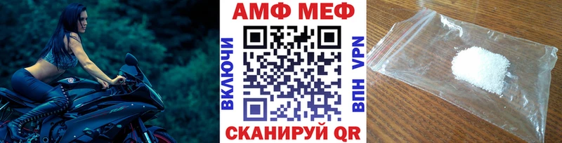 Купить  Безенчук  МЕТАМФЕТАМИН витя 