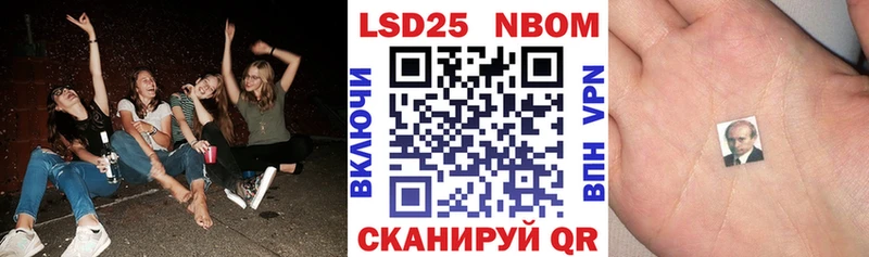 Купить  Безенчук  Наркотические марки 1,5мг 