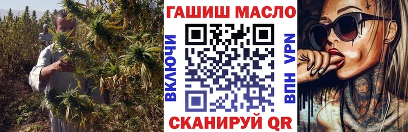 Купить  Безенчук  ТГК гашишное масло 